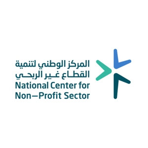 المركز الوطني لتنمية القطاع غير الربحي