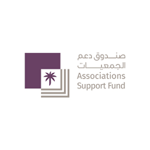 صندوق دعم الجمعيات